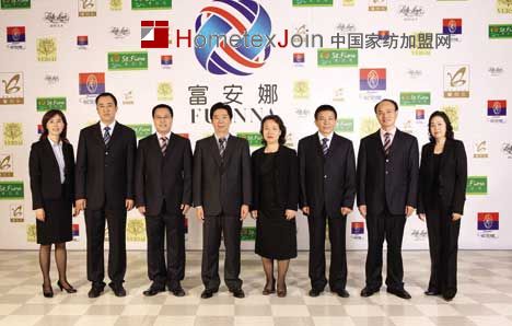 富安娜家纺公告减持股份  网友称其“伪君子”