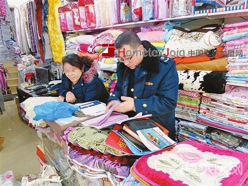 大庆市发现假冒“圣夫岛”家纺   如何辨别？