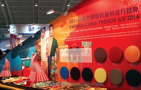 2013年中国家纺行业取得了哪些新成绩？
