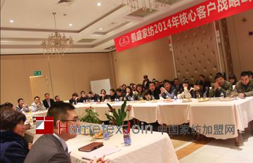 凯盛家纺2014年度核心客户战略峰会上海召开