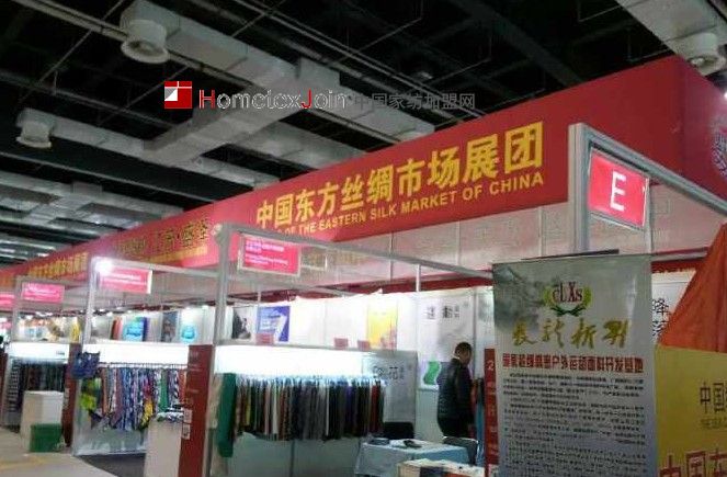 中国纺织面料展首次登陆上海  昨日开幕（组图）