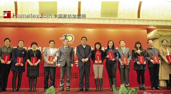 2014中国十大纺织科学新闻在京颁奖