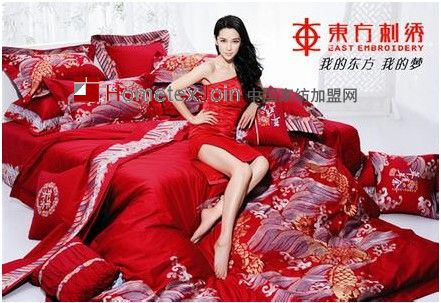 东方刺绣家纺获”中国驰名商标“称号