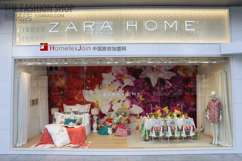 ZARA HOME亚洲首家旗舰店落户东京