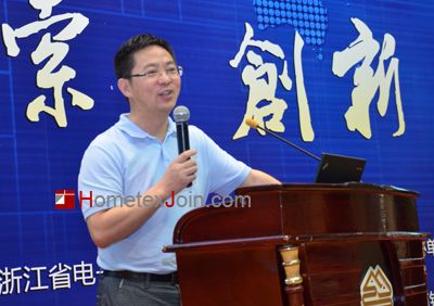 2014中国·柯桥电子商务发展论坛隆重举行