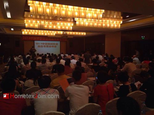 中国家纺协会床品委员会2014年年会在上海召开