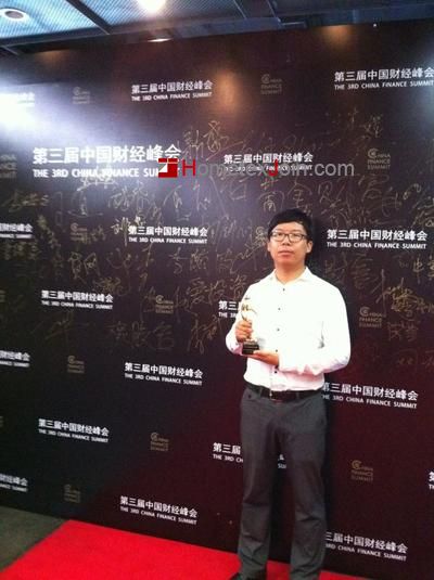 梦洁家纺荣膺中国财经峰会“2014最佳品牌形象奖”