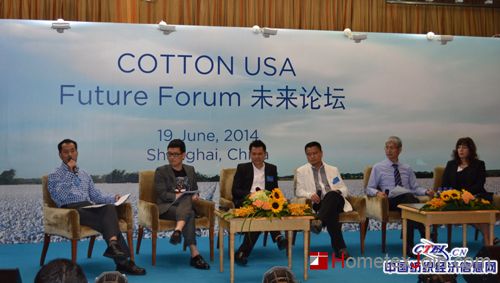 COTTON USA未来论坛在上海成功举办