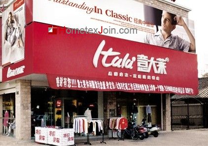 吉林省工商：六成纺织品抽检不合格