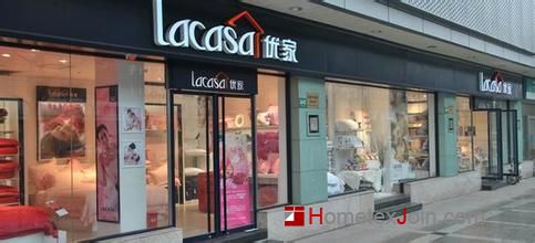 LACASA优家家纺2014新品发布会将于7月8日召开