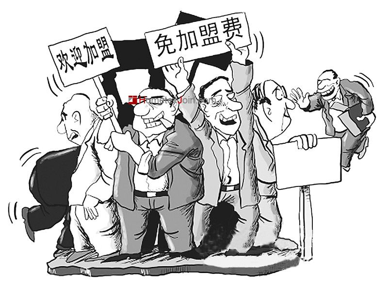 注意：现今中国八大招商加盟陷阱