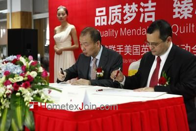 梦洁家纺品质升级  做好准备进军珠三角