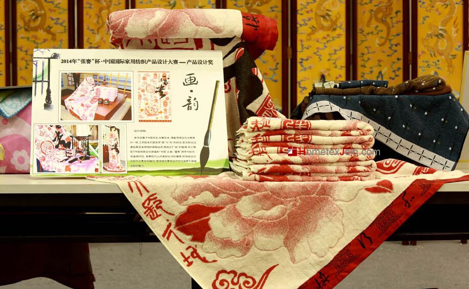张謇杯2014家纺产品设计大赛评选揭晓  一等奖三名