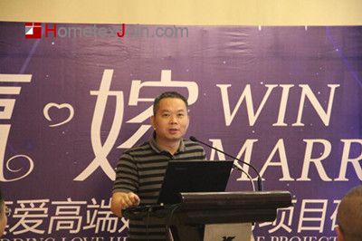 真爱家纺"赢·嫁"高端婚庆家纺项目研讨会在杭州召开