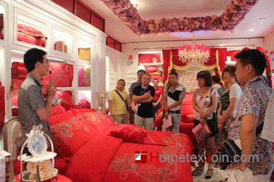 真爱家纺"赢·嫁"高端婚庆家纺项目研讨会在杭州召开