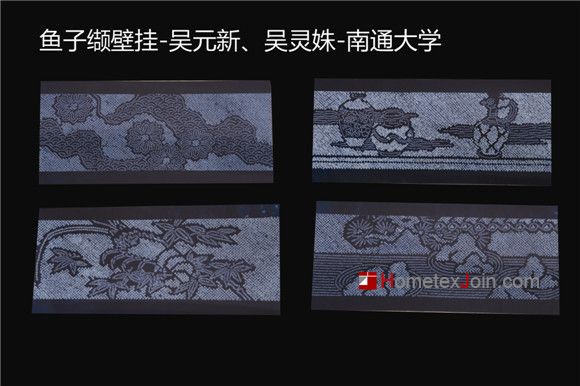 张謇杯•2014国际家纺产品设计大赛获奖作品公示