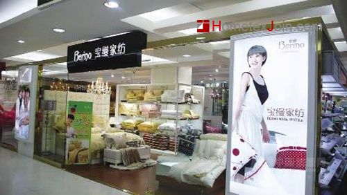 宝缦家纺福建宁德加盟店：积累人脉促销量