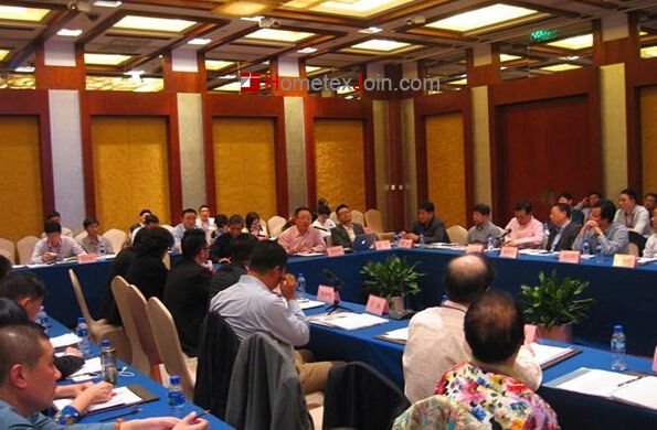 2014中国家纺大会副会长工作扩大会议在北京召开