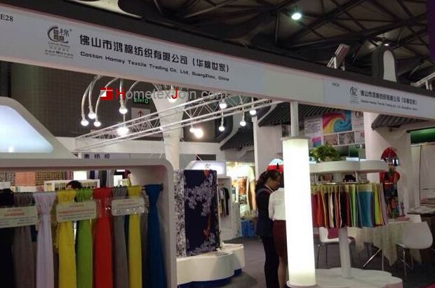 第20届中国国际纺织面料及辅料博览会昨日开幕