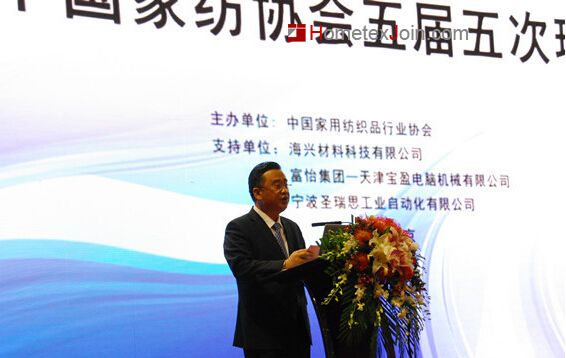 祁中伟率队代表叠石桥家纺产业集群参加2014年中国家纺大会 