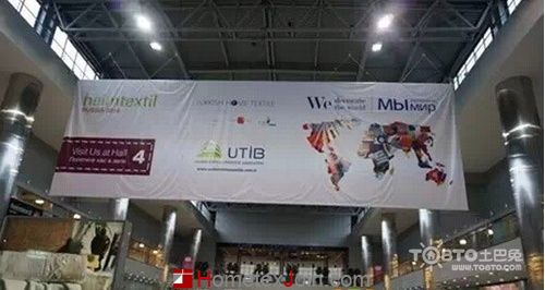 中国家纺企业积极参加2014俄罗斯国际纺织品展