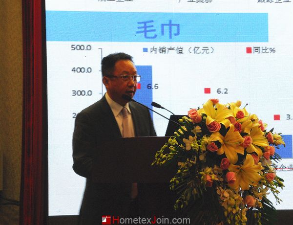 2014中国纺织创新年会在北京隆重召开
