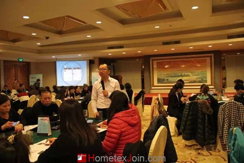 美罗家纺2015微营销区域培训会落幕