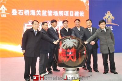 叠石桥迎来物流新春天 海关监管场所项目正式启动