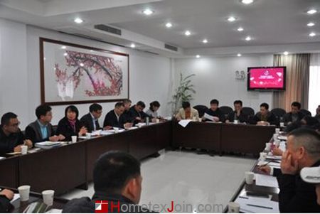 余杭家纺产业协会2015年第一次理事会召开