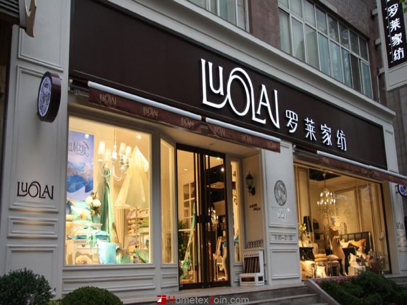 罗莱家纺：15年从家纺向家居转型战略确立