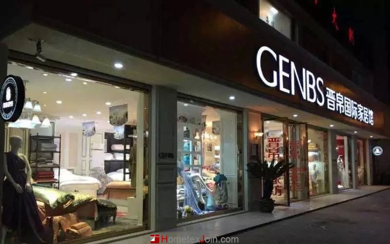 晋帛家纺加盟店之旅   2015春夏新品终端陈列