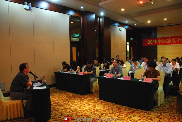 首届中国家纺行业宣传工作会议在京召开