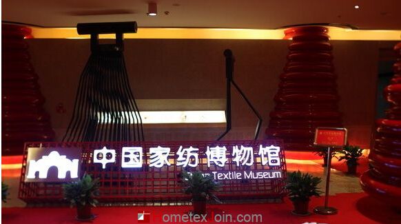 海门"中国家纺博物馆"暑期对学生免费开放