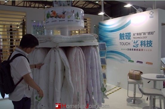 把脉2015上海家纺展：产品创新  功能创新 