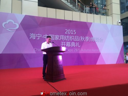 2015海宁家纺博览会在许村举行  3020家企业参加