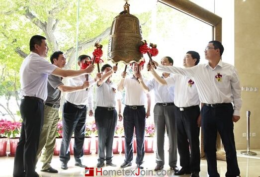 安徽天鹅家纺在“新三板”挂牌上市