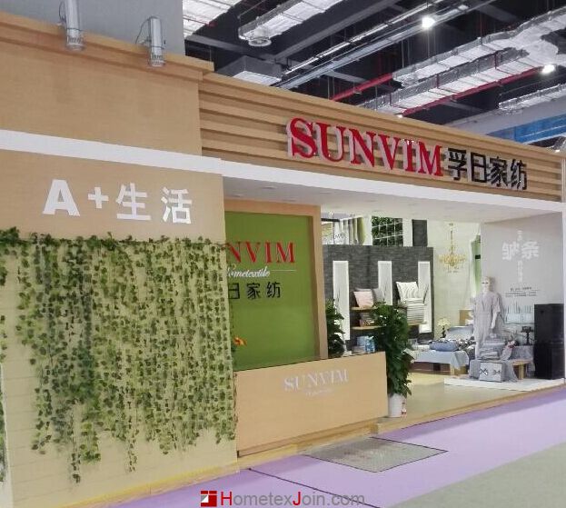 第21届中国国际家纺展在上海盛大启幕
