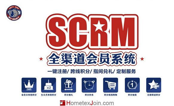 梦洁家纺率先全民互动营销  梦洁宝贝SCRM 9月上线