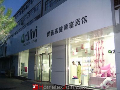 家纺品牌发展思考：“激进的”罗莱和“消失的”提籁雅