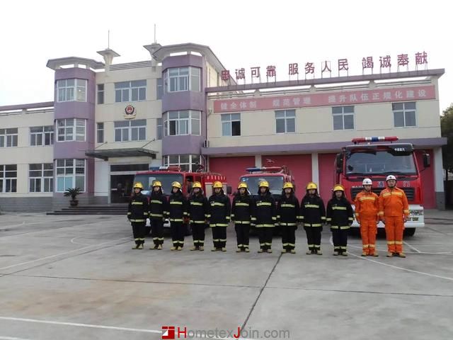 119消防奖 